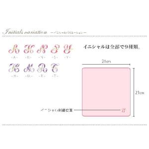 タオルハンカチ イニシャル 日本製 <お1人様...の詳細画像1