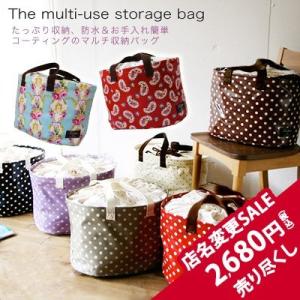 【2017廃盤商品】マルチ収納バッグ