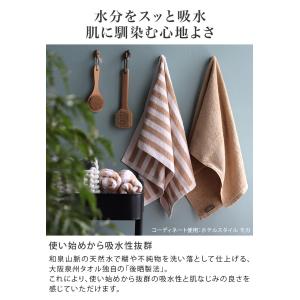フェイスタオル <同色2枚セット> ホテルスタ...の詳細画像4