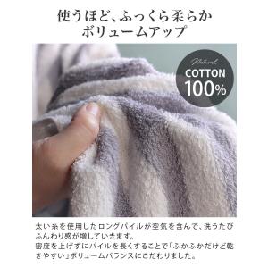 ビッグフェイスタオル <同色4枚セット> ホテ...の詳細画像5