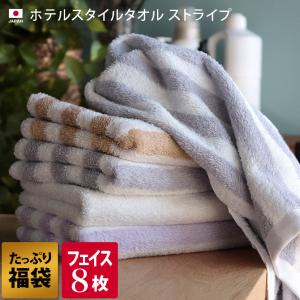 CELINE（セリーヌ） フェイス・ウォッシュタオル 日本製 CL2610