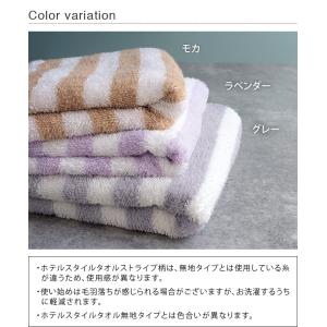ビッグフェイスタオル ホテルスタイルタオル ス...の詳細画像1