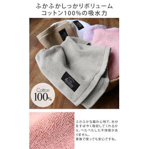 バスマット 制菌 ホテルスタイル タオル地 日本製の詳細画像3