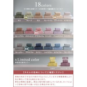 タオル スタンダード フェイスタオル ホテルス...の詳細画像2