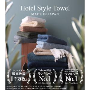 ハンカチタオル ホテルスタイルタオル 泉州タオ...の詳細画像2