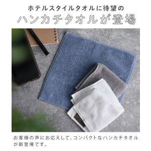 ハンカチタオル ホテルスタイルタオル 泉州タオ...の詳細画像4