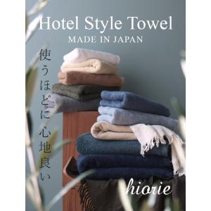 ミニバスタオル ホテルスタイルタオル 日本製の詳細画像1