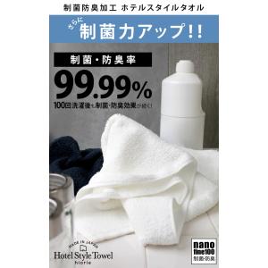 ビッグ フェイスタオル <同色4枚セット> 制...の詳細画像2