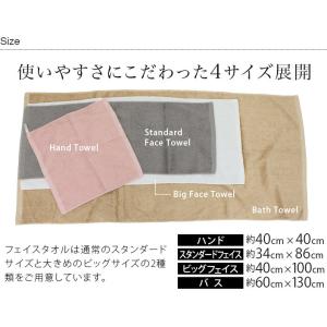 ビッグ フェイスタオル <同色4枚セット> 制...の詳細画像4