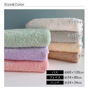 今治タオル ハンドタオル <同色3枚セット> ...の詳細画像1