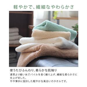 今治タオル ハンドタオル <同色3枚セット> ...の詳細画像3