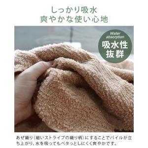 今治タオル ハンドタオル <同色3枚セット> ...の詳細画像5
