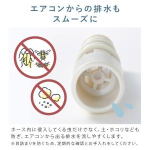 エアコン 排水ホース 防虫キャップ <3個セッ...の詳細画像3