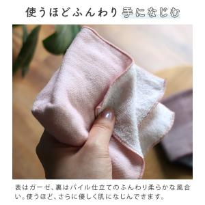 今治タオル ふっくら ガーゼ ハンカチタオル ...の詳細画像2