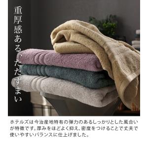 今治タオル フェイスタオル HOTELSホテル...の詳細画像4