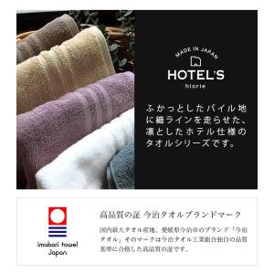今治タオル ハンカチタオル <6枚セット> H...の詳細画像2