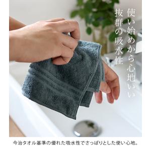 今治タオル ハンカチタオル <6枚セット> H...の詳細画像4