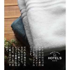今治タオル ハンカチタオル <6枚セット> H...の詳細画像5