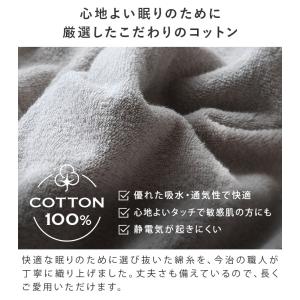 タオルケット 今治タオル HOTELS ホテル...の詳細画像4