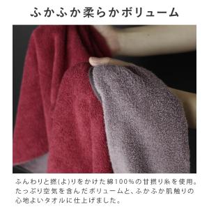 今治タオル バスタオル 日本の伝統色 日本製の詳細画像2