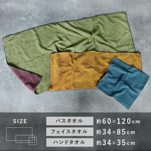 今治タオル バスタオル 日本の伝統色 日本製の詳細画像4