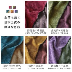 今治タオル バスタオル 日本の伝統色 日本製の詳細画像5