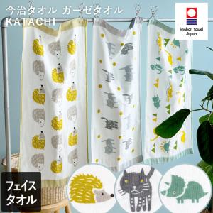カーム ガーゼタオル ミニバスタオル ずかんタオル 日本製 : タオル