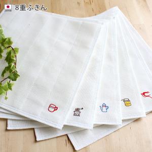 【販売終了】8重ふきん 日本製 奈良
