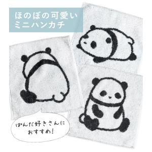 今治タオル ミニハンカチ ぱんだ 日本製の詳細画像1