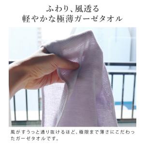 風透る ガーゼタオル フェイスタオル 極薄 速...の詳細画像1