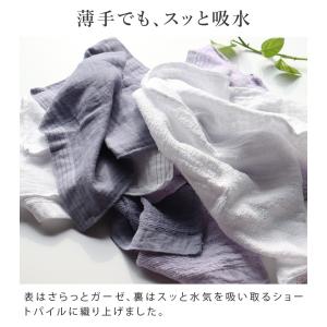 風透る ガーゼタオル フェイスタオル 極薄 速...の詳細画像2