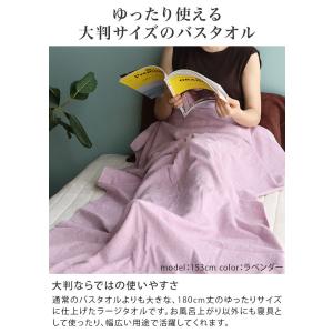 ホテルタオル ラージバスタオル 大判 180c...の詳細画像3