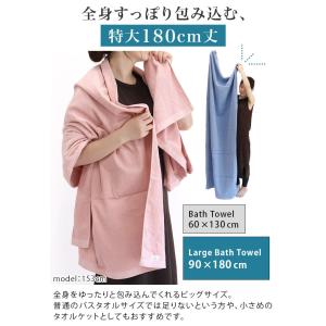 ホテルタオル ラージバスタオル 大判 180c...の詳細画像4