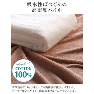 ホテルタオル ラージバスタオル 大判 180c...の詳細画像5