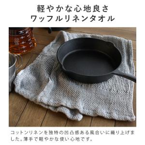 フェイスタオル ワッフルリネンタオル 抗菌 防...の詳細画像1