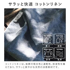 フェイスタオル ワッフルリネンタオル 抗菌 防...の詳細画像2