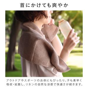 フェイスタオル ワッフルリネンタオル 抗菌 防...の詳細画像3