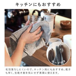 フェイスタオル ワッフルリネンタオル 抗菌 防...の詳細画像4