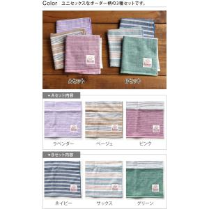 ボーダー ハンカチ ガーゼタオル 日本製 <3...の詳細画像1