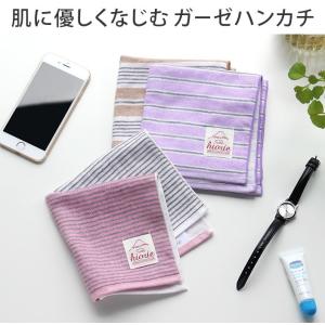 ボーダー ハンカチ ガーゼタオル 日本製 <3...の詳細画像3