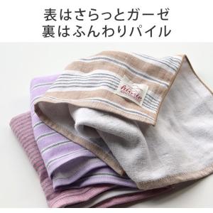 ボーダー ハンカチ ガーゼタオル 日本製 <3...の詳細画像4