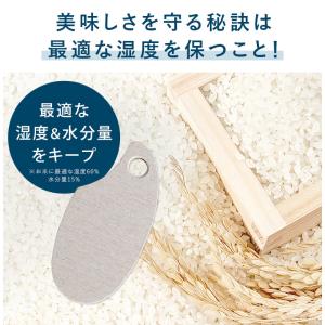 なのらぼ お米の守り神 珪藻土 日本製の詳細画像3