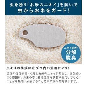 なのらぼ お米の守り神 珪藻土 日本製の詳細画像5