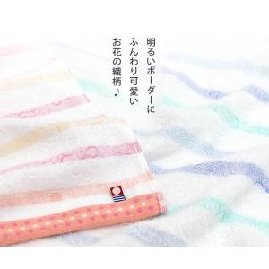 今治タオル フェイスタオル ボーダージャガード...の詳細画像3
