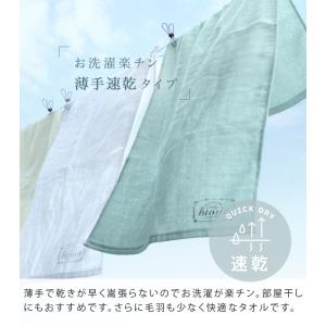 ハンドタオル ガーゼタオル ナチュラル 日本製の詳細画像5