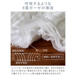 8重ガーゼケット <シングル> 日本製 セール...の詳細画像4