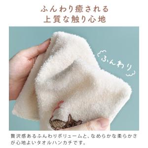 今治タオル ハンカチタオル 猫 イニシャル K...の詳細画像5
