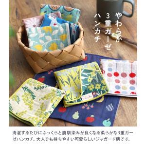 今治タオル ハンカチタオル Pocchi 3重...の詳細画像2