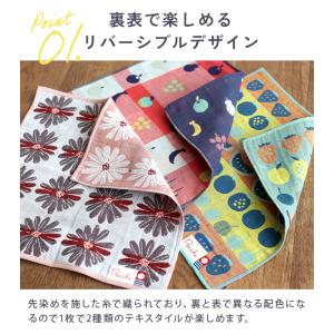 今治タオル ハンカチタオル Pocchi 3重...の詳細画像3
