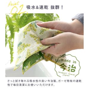 今治タオル ハンカチタオル Pocchi 3重...の詳細画像4